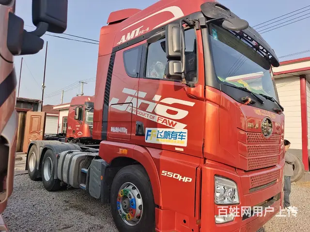 20年5月一汽解放 JH6 带液缓手自一体车况好包 - 图片 1
