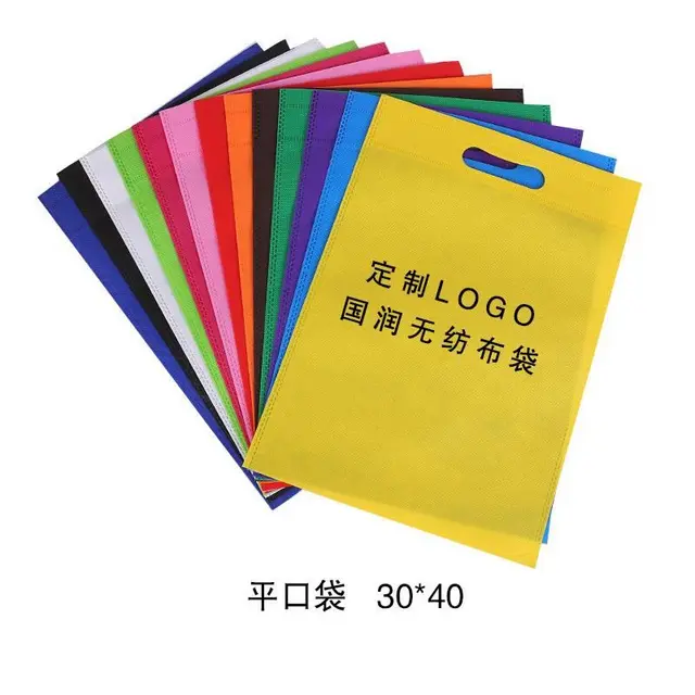 吉林延吉市国润无纺布袋帆布袋围裙纸杯纸袋 - 图片