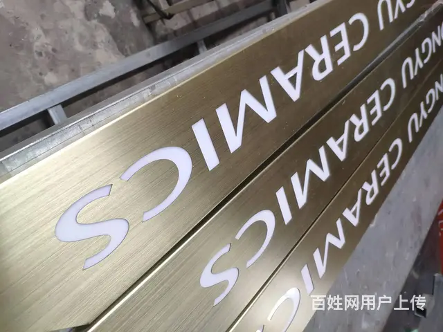 专业制作LED显示屏、标识发光字、楼宇景观亮化等 - 图片 6