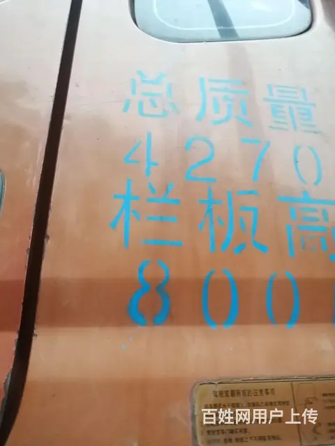福田小金刚 其他 自卸车 国3 - 图片 3