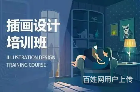 兰州皋兰商业插画设计培训班 平面包装设计 PS培训 - 图片
