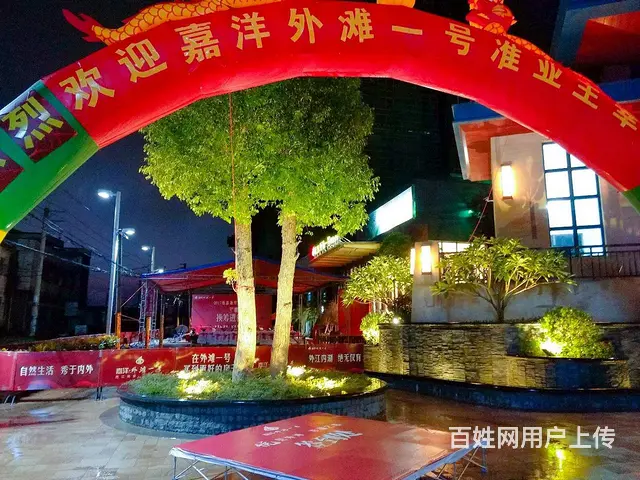 梦里的归宿叫家！首付5.5万！ 把爱带回家！江景 - 图片 4