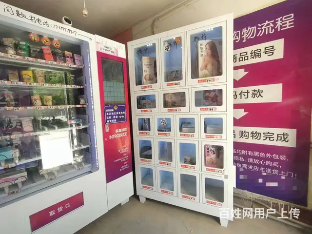 B个人一晶水路无人售货店转让 - 图片 4