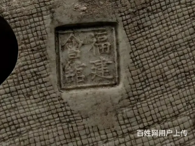 旧藏 福建会馆 粉彩瓷像【和合二仙】，民间以合和为 - 图片 4