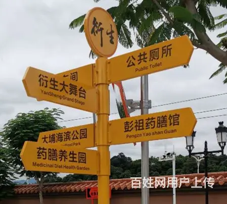 九江平面广告设画册单页海报折页设计标识标牌设计 - 图片 2