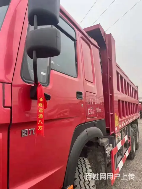 咸阳秒杀2020年国六6米豪沃自卸车 支持分期 - 图片 6