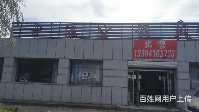 出售六四一、许屯附近厂房 - 图片 1