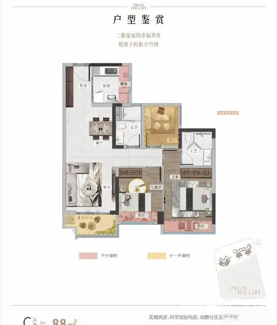 市区招商花城旁 山东健康家人乐府66-125㎡）2.6万起 - 图片 10