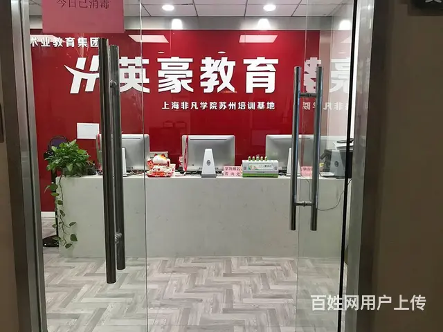 苏州广告设计培训，平面设计培训，UI设计，海报设计 - 图片 2