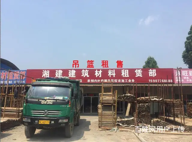 （吊篮）钢管脚手架租赁销售及回收 - 图片 1