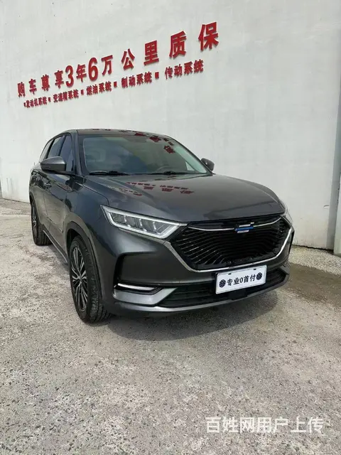 欧尚X7 2020款 1.5T 双离合 豪华型 - 图片 9
