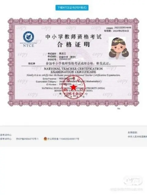 陈老师名师工作室 - 图片