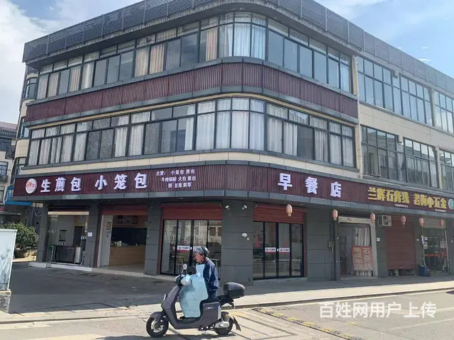 （易转推荐）金东赤松路生意稳定全新装修早餐店转让 - 图片 2