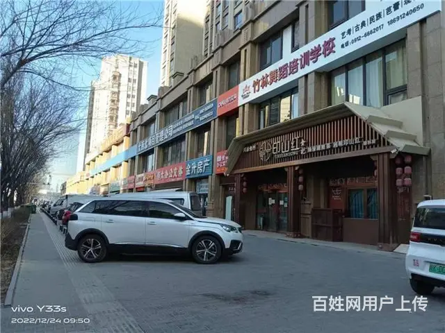 【同城搜铺网免费找店】中央公园南门450平餐馆出租 - 图片 2