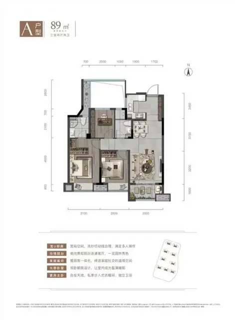 众安樟源府百万总价送车位 - 图片 3