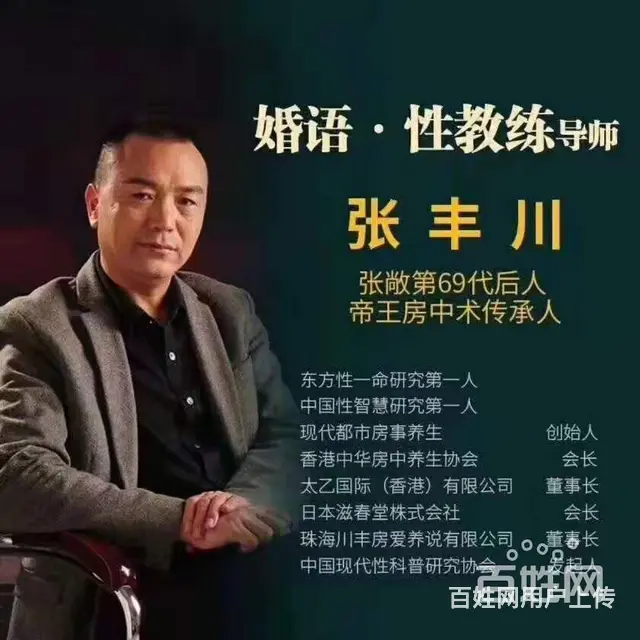 无知手淫上瘾控制不住导致精神极差怎么办？六安 - 图片 4