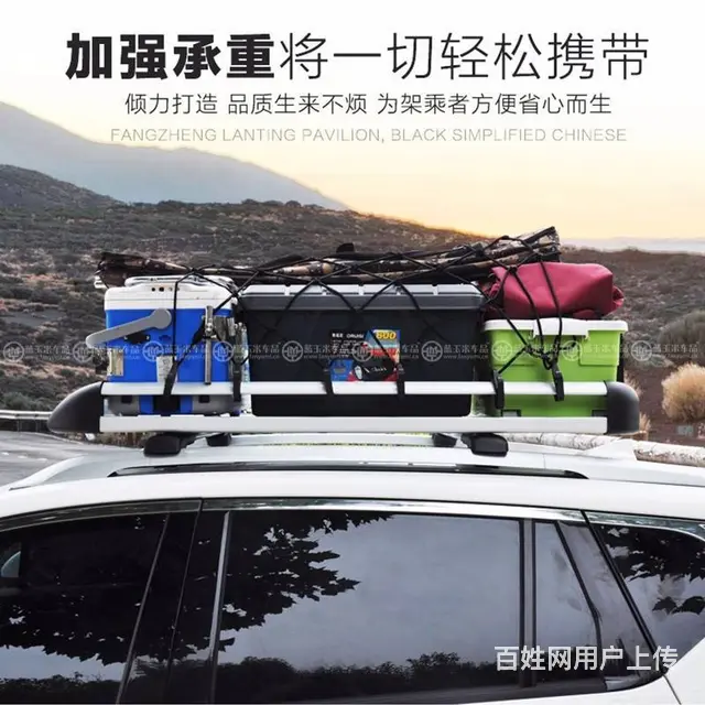 新疆汽车行李架行李框批发 - 图片 4