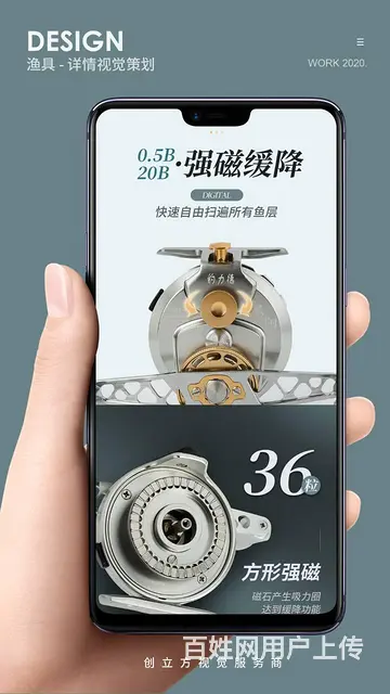 威海商业摄影 画册设计 短视频拍摄设计 - 图片 4