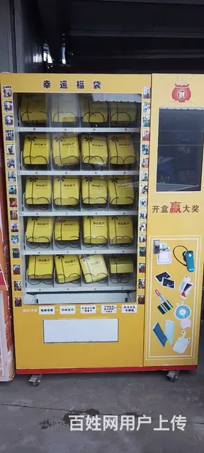 ，游乐出租 - 图片 4