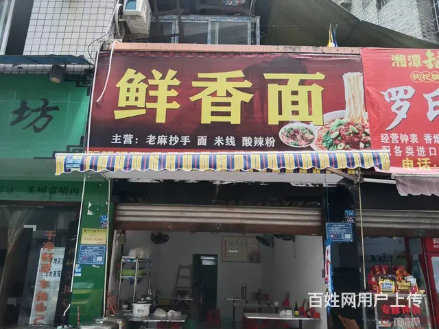 （达州铺源网）大竹新华路人民政府旁38㎡面店转让 - 图片 1