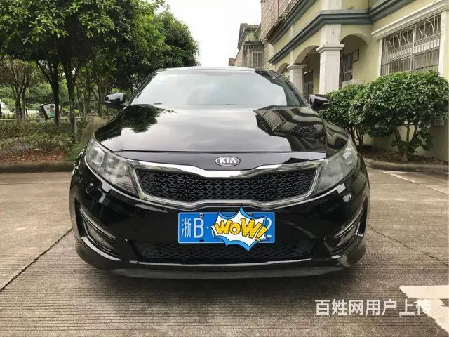 起亚K5 2012款 2.0 手自一体 GLS - 图片 1
