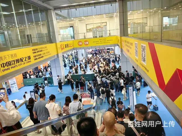 广州保利世贸博览馆举办广州法兰克福汽配展会，汽车展 - 图片 3