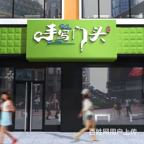 开封制作灯箱、广告字、广告牌制作、提供喷绘、吸塑等 - 图片 8