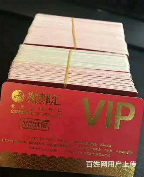 低价出售蟹都汇螃蟹劵 - 图片 1