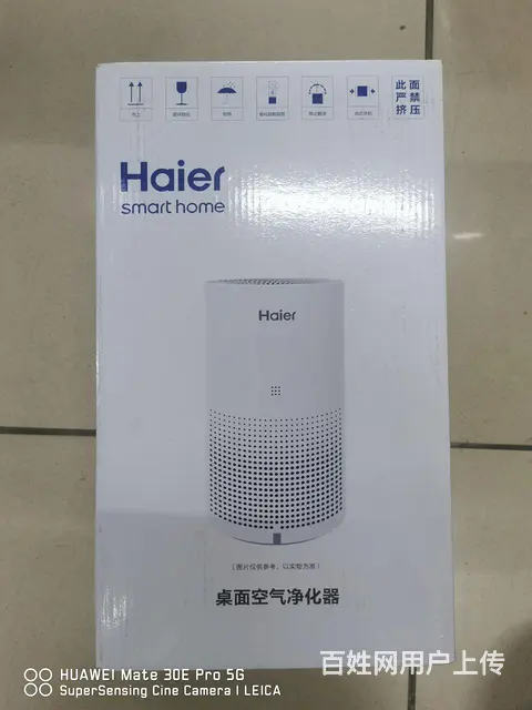 桌面加湿器 - 图片 2