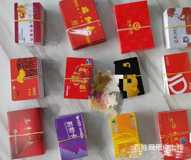 常州市哪里上门回收自在汇烟酒卡？郭氏卡安定卡大隆汇 - 图片 4