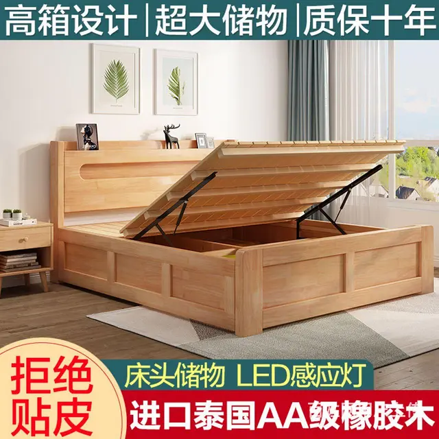 双人床实木床单人床可储物床新房床1.8米多尺寸 - 图片 8