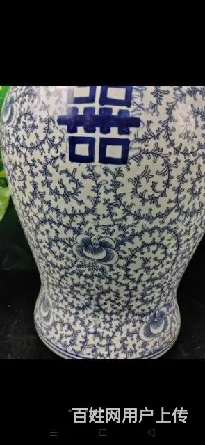 清代，青花囍字将军罐 - 图片 8