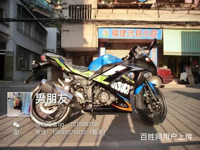 （全新250小忍者，鲨鱼版最新配色，带350水冷排 - 图片 1