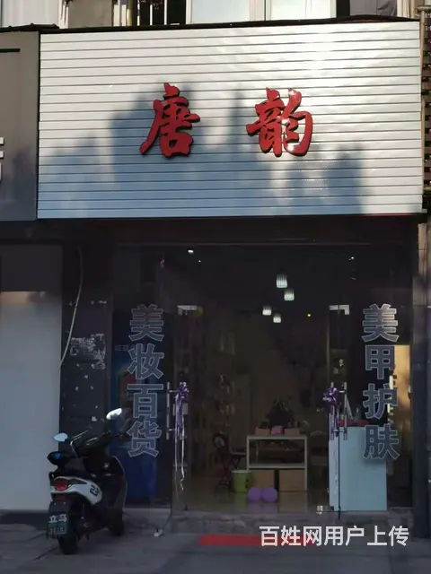 旺铺转让 - 图片 2