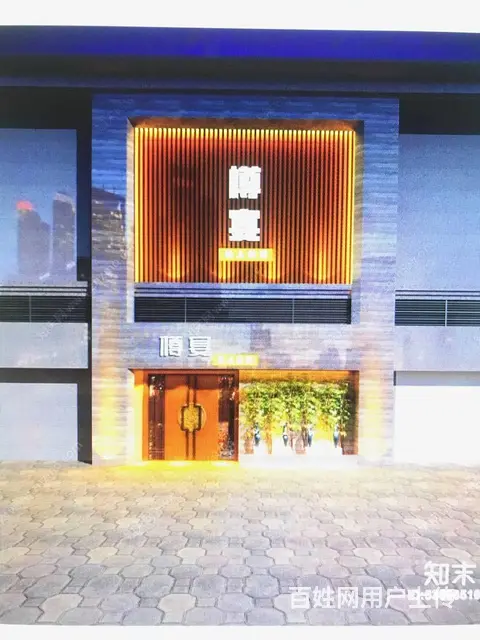 建设路营业中饭店转让，全套设备 - 图片 1