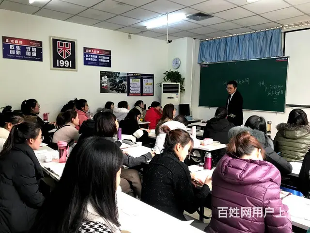 周村步行街附近零基础学会计实操会计考证会计做账 - 图片 3