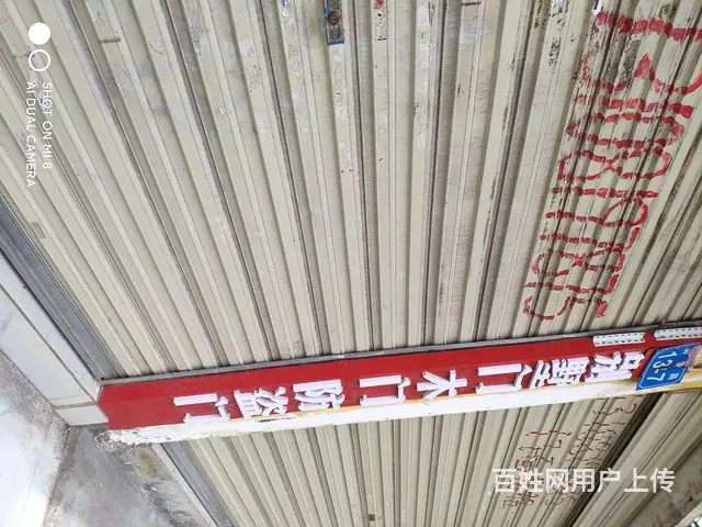 旺铺出租 - 图片 1