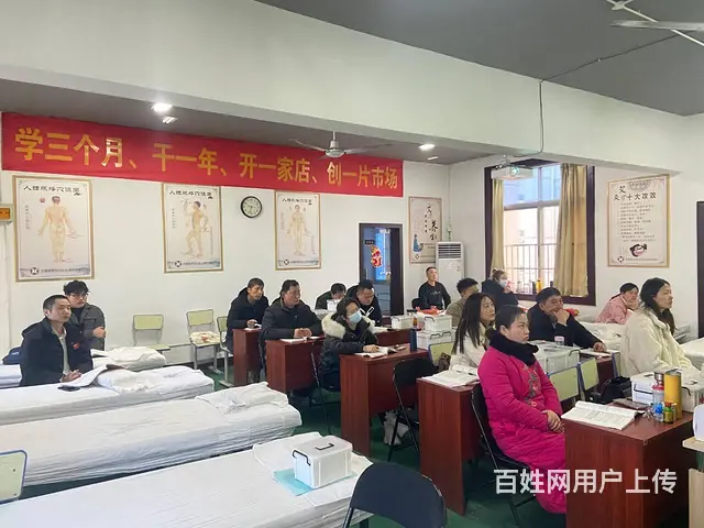 零基础如何快速的开一家推拿店 - 图片 2