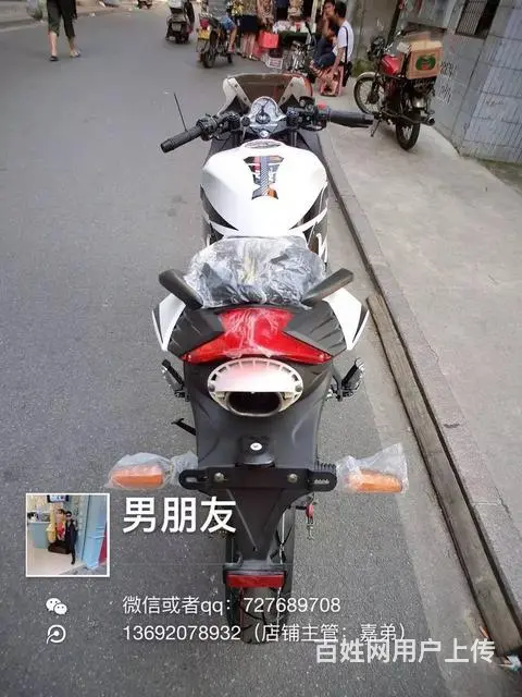 全新北极光，活动心动价：5880 - 图片 6