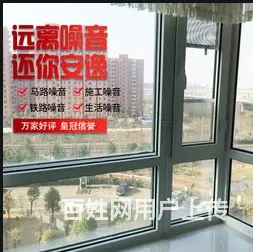 厂家定制生产隔音玻璃，安装隔音玻璃，低频隔音玻璃 - 图片 1