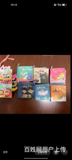 布书和黑白彩色卡 - 图片 2