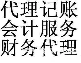 花都区普通货运道路运输许可证办理 - 图片 5