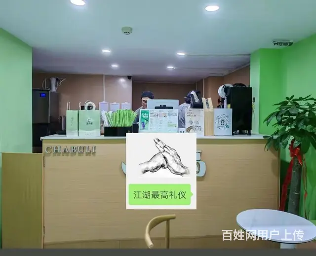 8984（铺联邦）西站旺铺饮品店低价转让 - 图片 3