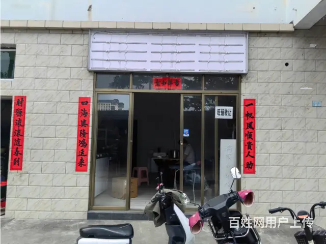 （51旺铺推荐）海南大学旁80平外卖店转让 - 图片 1
