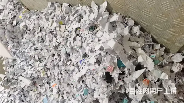 巴城资料销毁 档案纸销毁专业团队 可信赖的 - 图片 2
