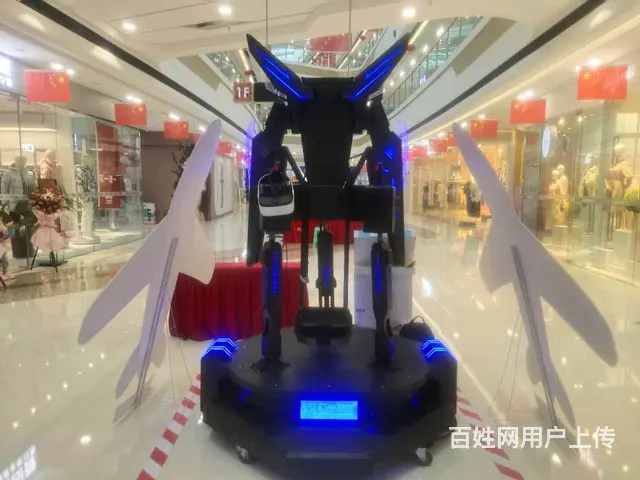 游乐设备四人枪战机租赁 - 图片 2