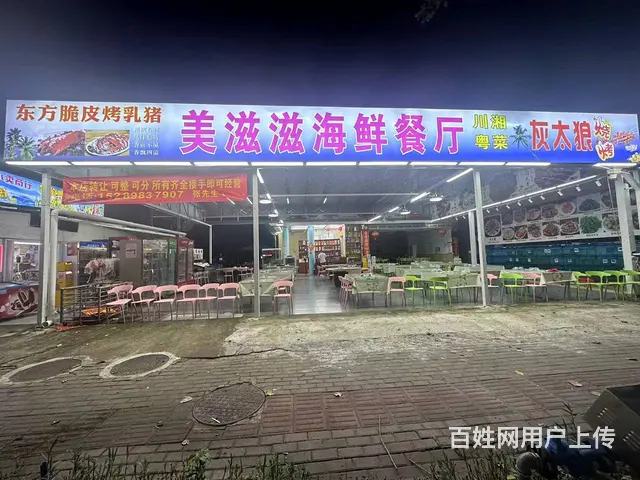 （51旺铺推荐）天涯区海龙路70平铺面出租（可整体转让） - 图片 5