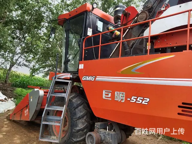 卖玉米收割机巨明552，五行四驱，工作500小时 - 图片 2