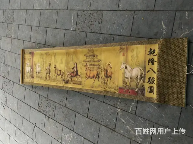 出售郎世宁八骏图 - 图片 1