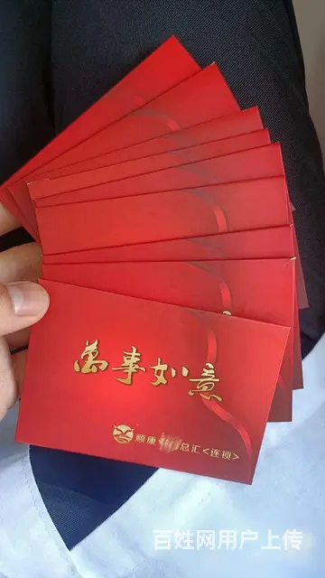 常州市郭氏烟酒卡回收，郭氏贵宾卡回收电话多少退卡 - 图片 3